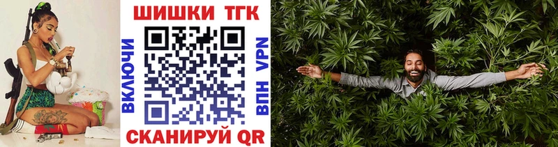 Купить закладку ГАШ  Галлюциногенные грибы  Меф  МАРИХУАНА  Alpha PVP  Ужур