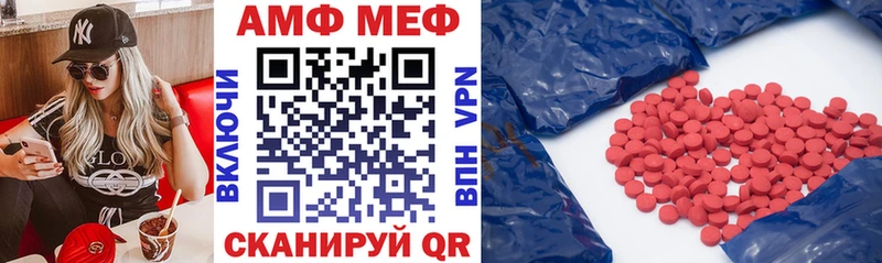 Амфетамин 97%  Купить  Ужур 