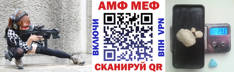 Amphetamine VHQ Ужур