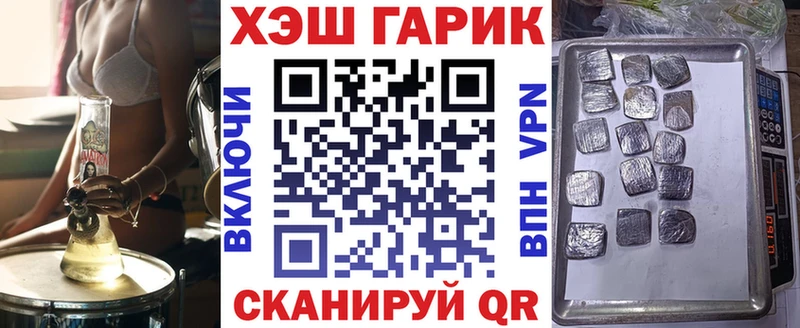 ГАШИШ hashish Ужур