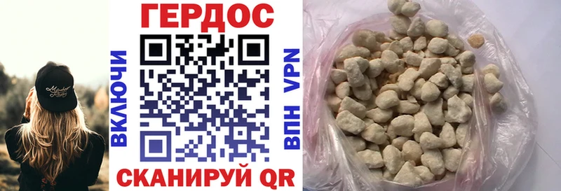 Купить закладки  Ужур  ГЕРОИН Heroin 