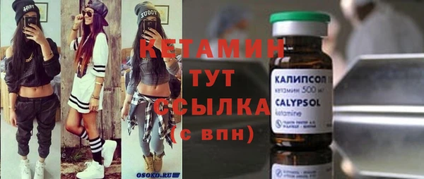 не бодяженный Богородицк