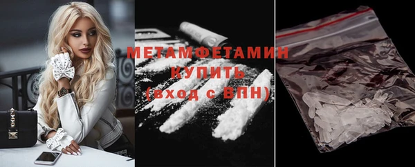 эйфоретик Богородск