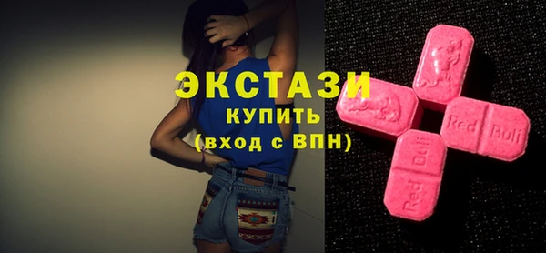 эйфоретик Богородск