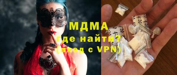 эйфоретик Богородск