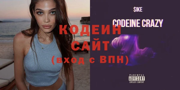 эйфоретик Богородск