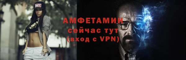 эйфоретик Богородск