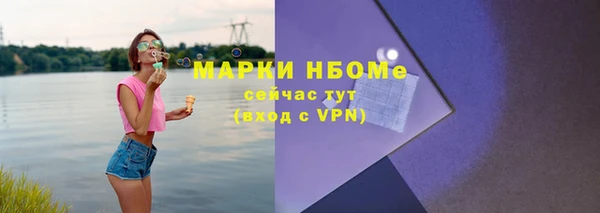 MESCALINE Богданович