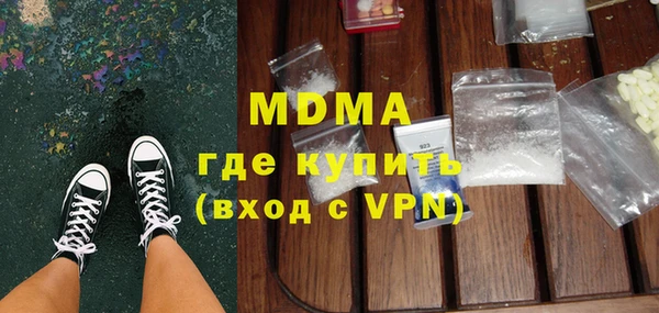 эйфоретик Богородск