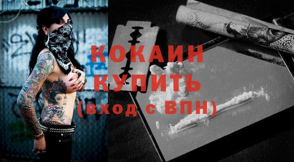 MESCALINE Богданович