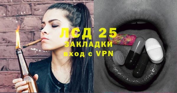 MESCALINE Богданович