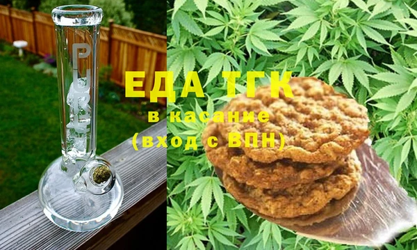 эйфоретик Богородск