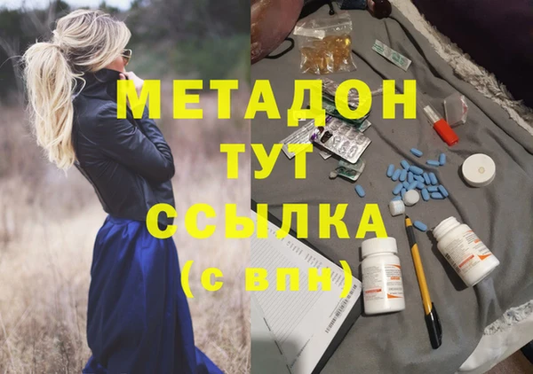 эйфоретик Богородск
