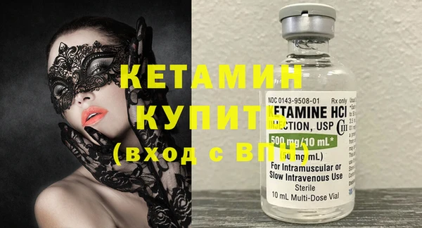 не бодяженный Богородицк