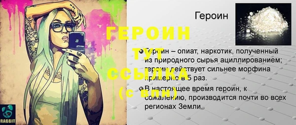 не бодяженный Богородицк