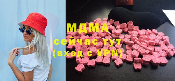 MESCALINE Богданович