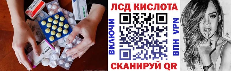 Купить  Ужур  Лсд 25 экстази кислота 