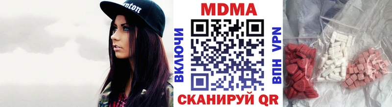 Купить  Ужур  MDMA Molly 