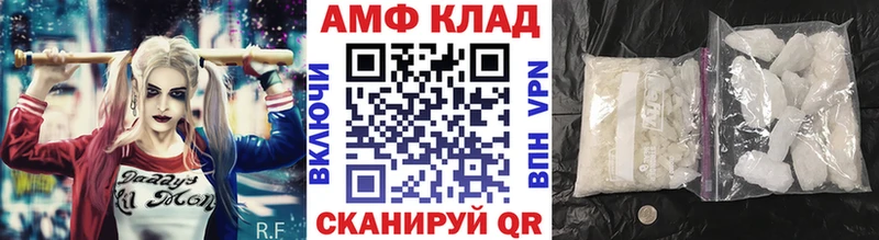 Купить  Ужур  Первитин Methamphetamine 