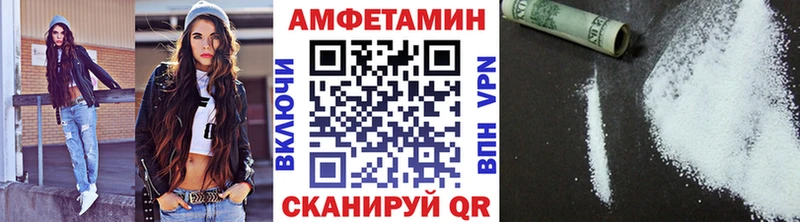 МЕТАМФЕТАМИН пудра Ужур