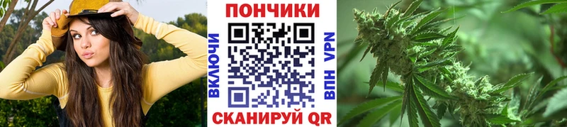 МАРИХУАНА OG Kush  Купить где  Ужур 